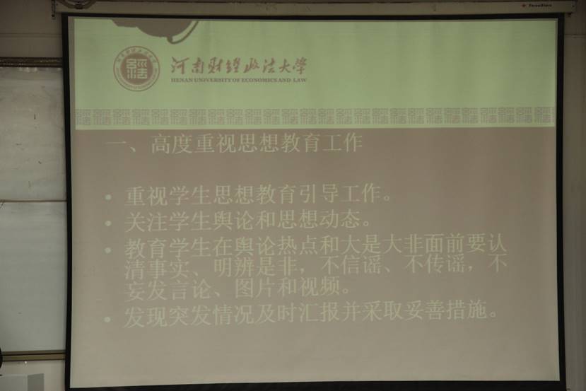 说明: IMG_3915 说明: IMG_3915
