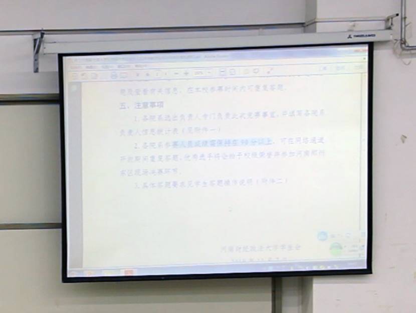 (宗教知识竞赛1) (宗教知识竞赛1)