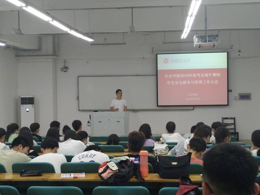 说明: C:\Users\Administrator\Desktop\6.5\微信图片_20190605164332.jpg