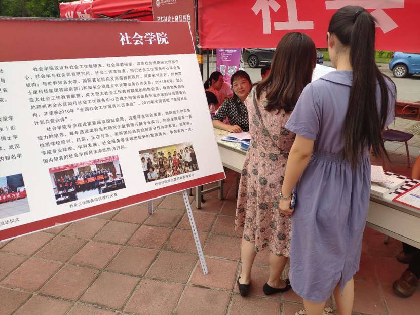 微信图片_20190626040717 微信图片_20190626040717