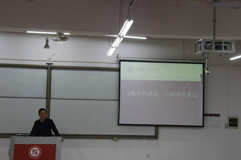 与祖国共成长,与祖国共命运 与祖国共成长,与祖国共命运