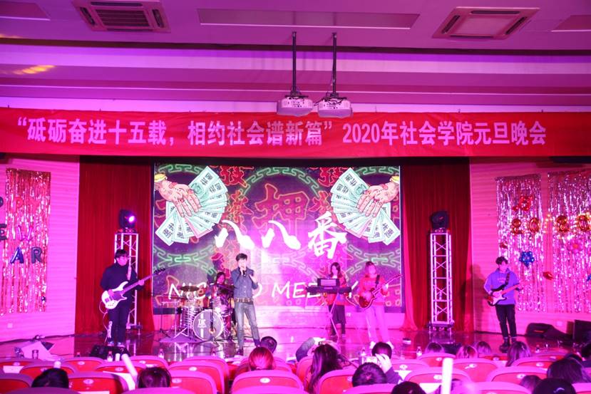 说明: C:\Users\24490\AppData\Local\Microsoft\Windows\INetCache\Content.Word\IMG_6484.jpg