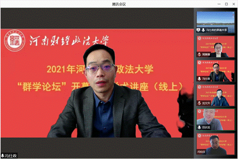 微信图片_202111131041411 微信图片_202111131041411