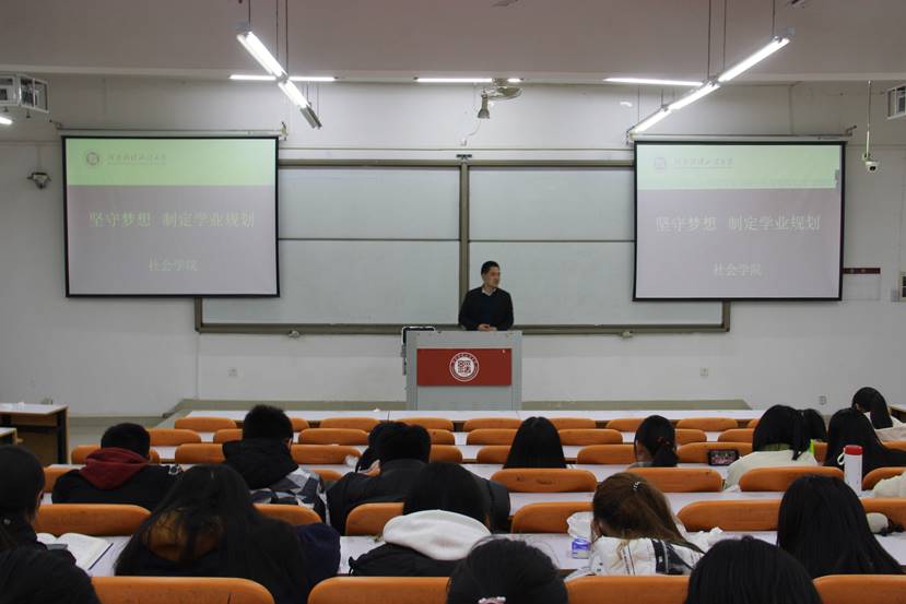 坚守梦想,制定学业规划 坚守梦想,制定学业规划