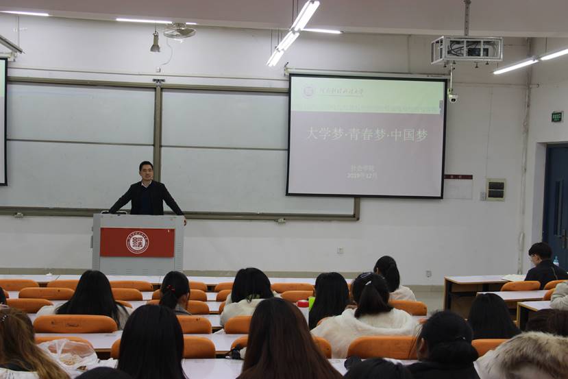 大学梦,中国梦,青春梦 大学梦,中国梦,青春梦